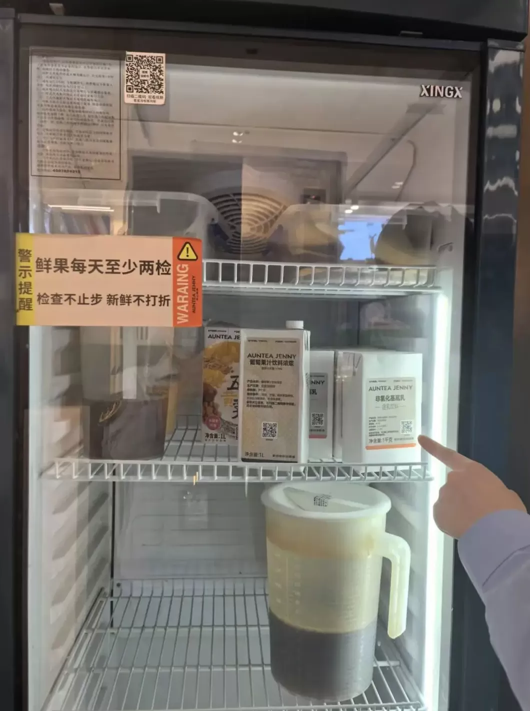 饮品店 建筑设计图 突击奶茶店!整改前后对比图来了,太直观!