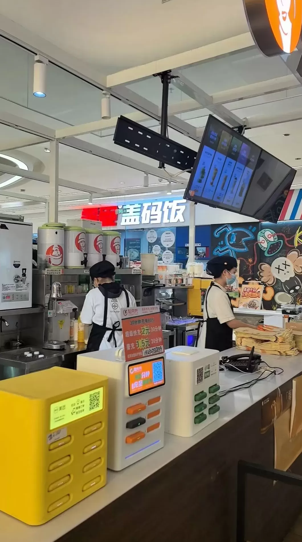 饮品店 建筑设计图 突击奶茶店!整改前后对比图来了,太直观!