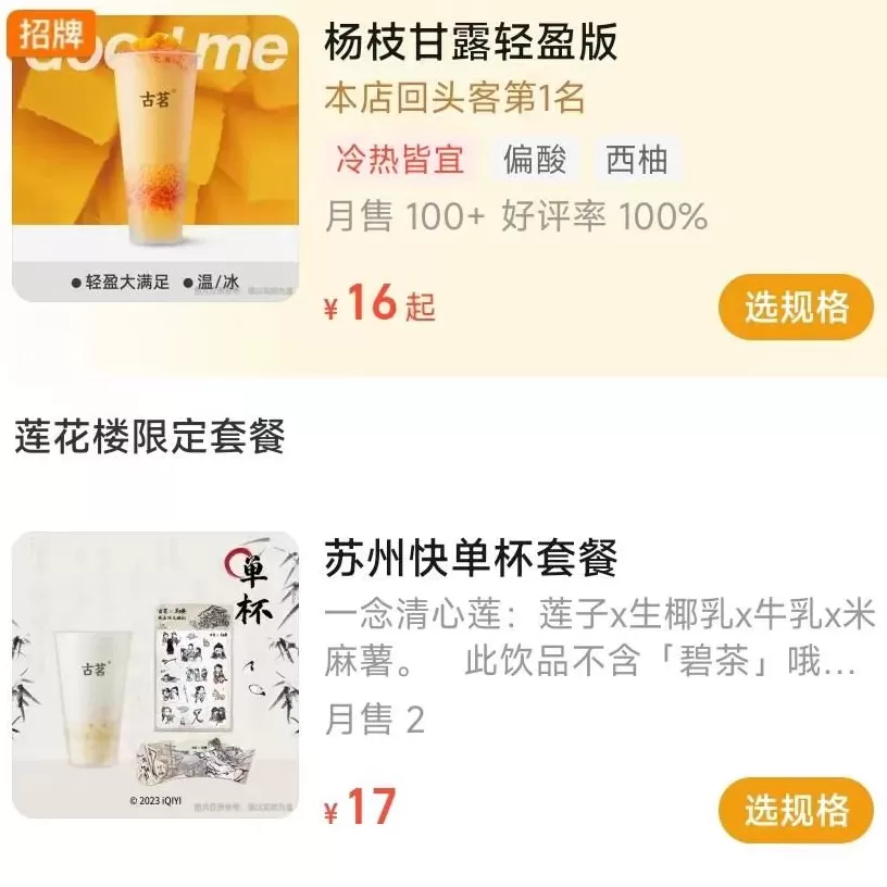 饮品店科目 会计小白必看!桶装水公司账务处理全攻略