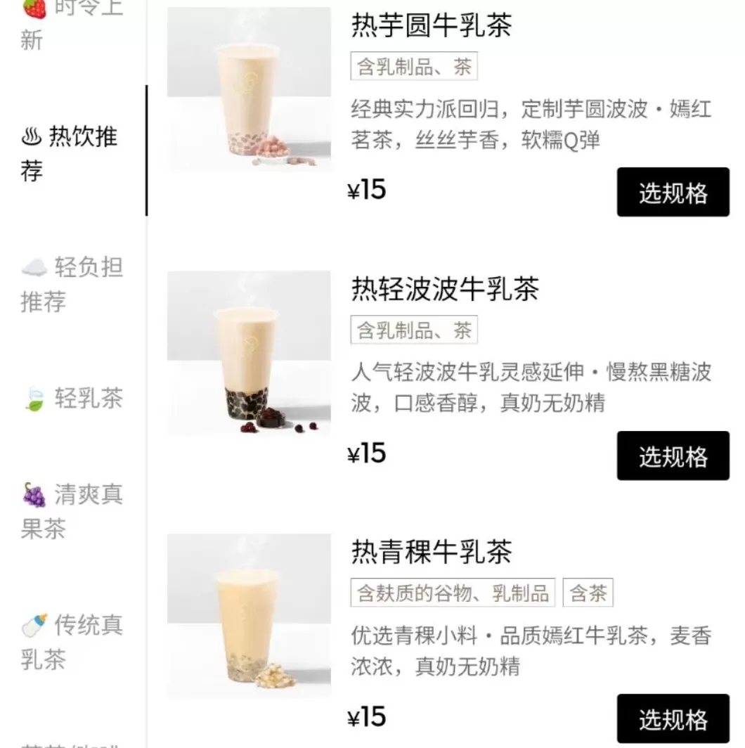 饮品店科目 会计小白必看!桶装水公司账务处理全攻略