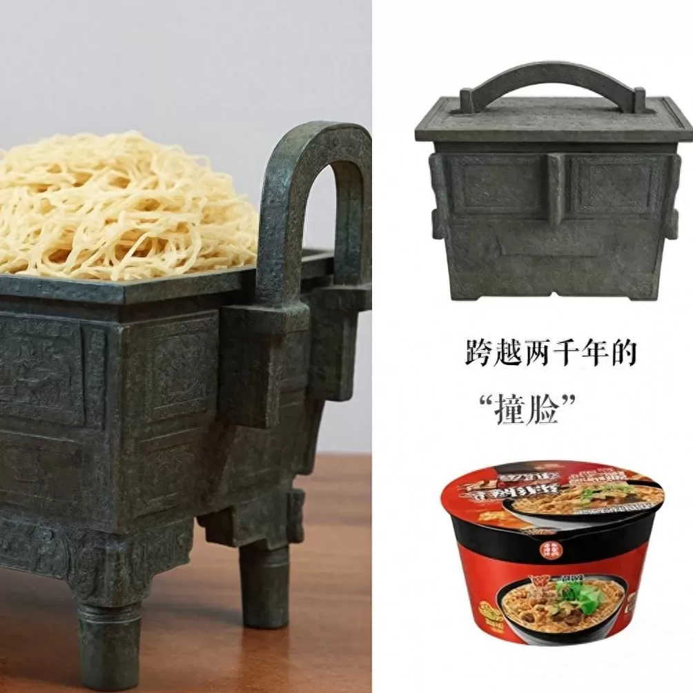 食盒记 送金银珠宝当菜 颠覆认知！千年古墓挖出“方便面”，被史书忽略的古人生活。