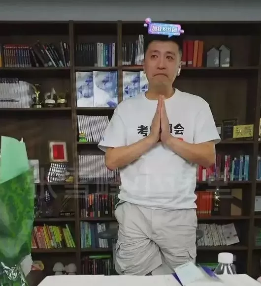 百年育才加盟商被骗 张雪峰多平台账号被禁止关注!工作室回应称“正在反省”!之前曾泪洒直播间称“动了太多人蛋糕”