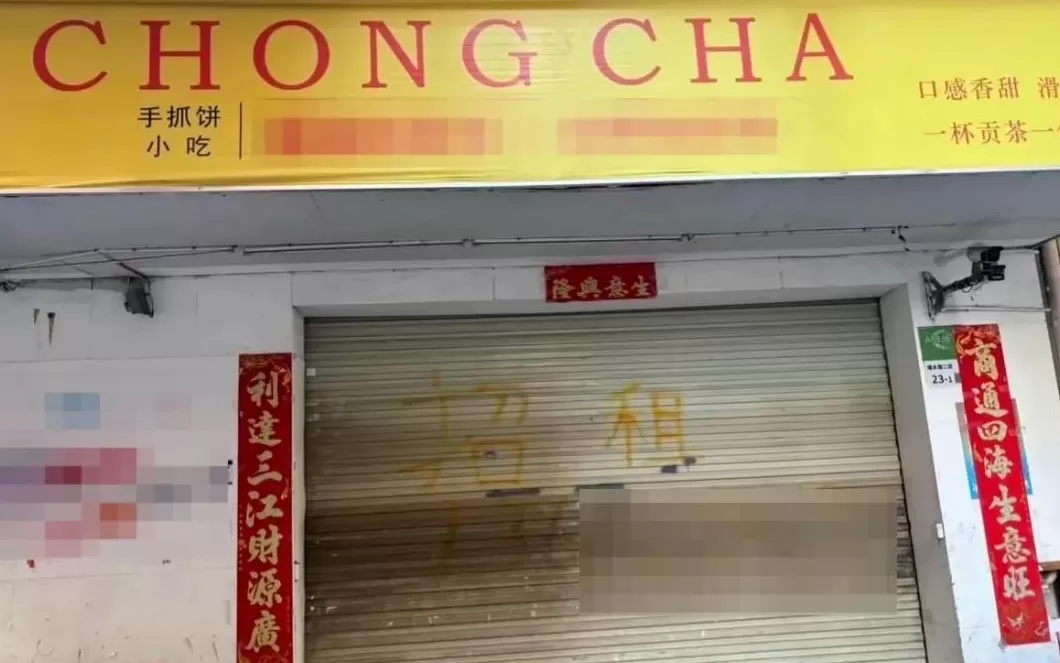 饮品店店长的工作内容 重庆奶茶品牌丨奶茶店长每日的工作流程
