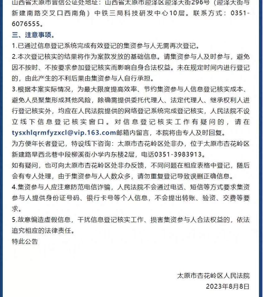 汉波枣图片价格 在科学家让姨妈彻底消失前，爱护自己吧图2