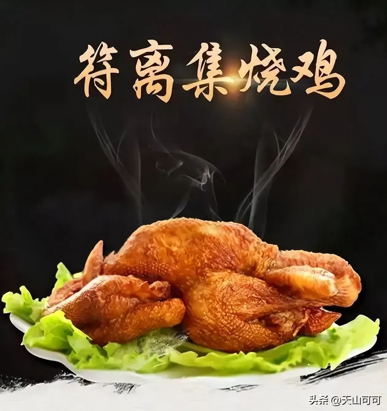 中国十大顶级土鸡 中国十大名鸡,谁是最受欢迎的鸡种?