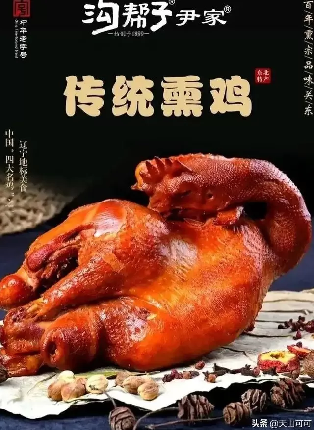 中国十大顶级土鸡 中国十大名鸡,谁是最受欢迎的鸡种?