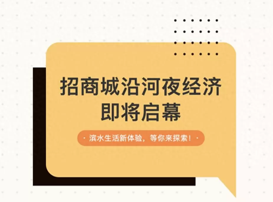 无锡招商城汽车用品在几号楼 招商城,即将大变身! 无锡招商城汽车用品在几号楼 招商城,即将大变身!