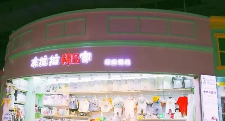 无锡招商城汽车用品在几号楼 招商城,即将大变身!
