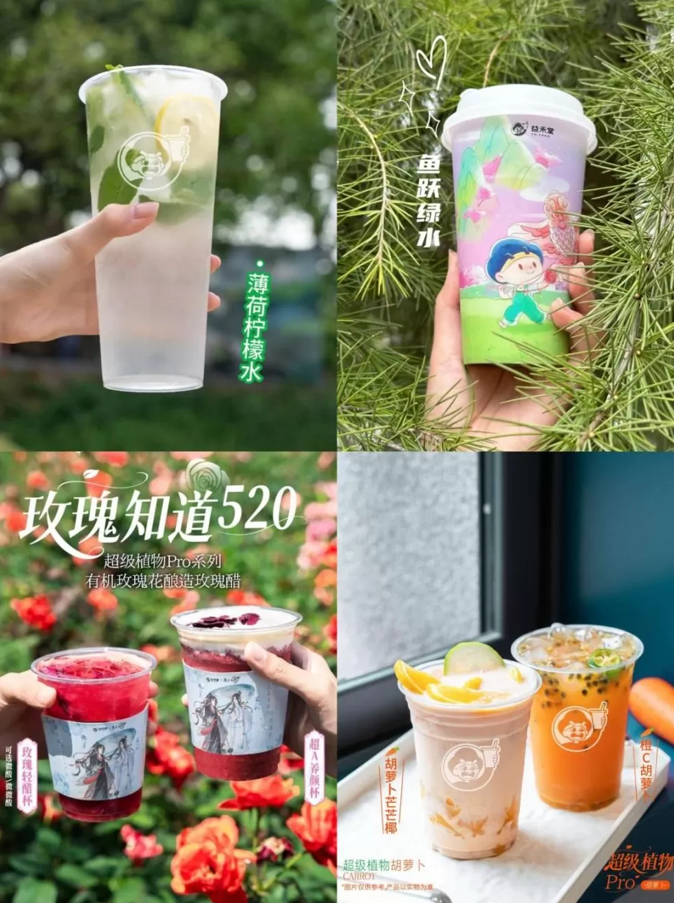 饮品店微信公众号 宗馥莉辞职后,“娃小宗”官方账号上线,首款无糖茶饮品已亮相