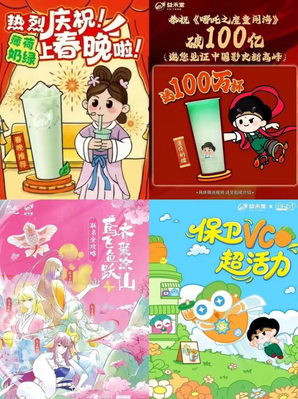 饮品店微信公众号 宗馥莉辞职后,“娃小宗”官方账号上线,首款无糖茶饮品已亮相