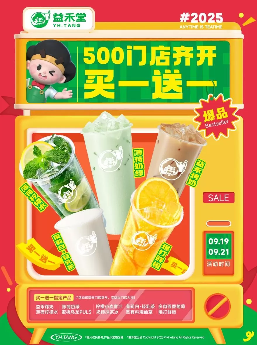 饮品店微信公众号 宗馥莉辞职后,“娃小宗”官方账号上线,首款无糖茶饮品已亮相