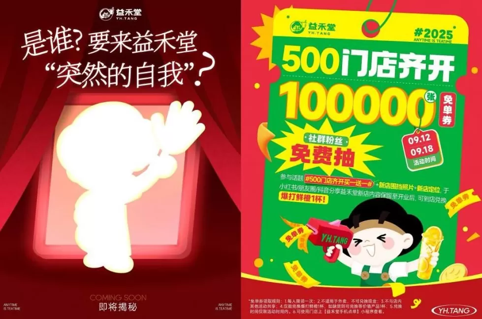 饮品店微信公众号 宗馥莉辞职后,“娃小宗”官方账号上线,首款无糖茶饮品已亮相