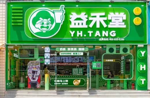 饮品店微信公众号 宗馥莉辞职后,“娃小宗”官方账号上线,首款无糖茶饮品已亮相