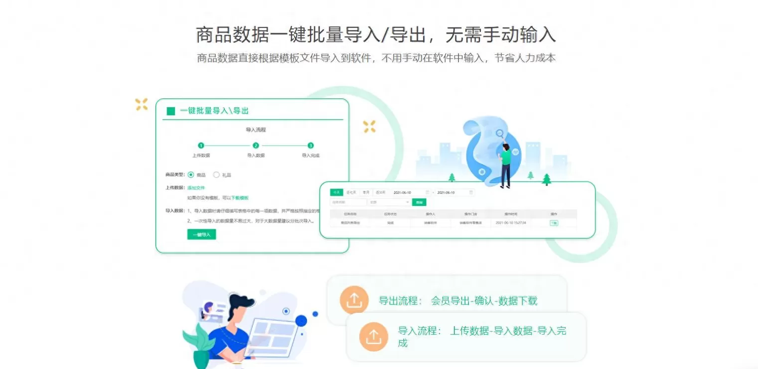 饮品店收银系统 麻将馆收银系统购买攻略,选对少走弯路 饮品店收银系统 麻将馆收银系统购买攻略,选对少走弯路