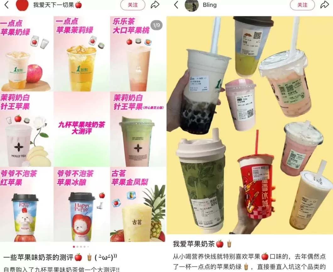 一点点奶茶是连锁店吗 横扫一切中产口味,这无聊水果突然成了全体奶茶店的“财神爷”