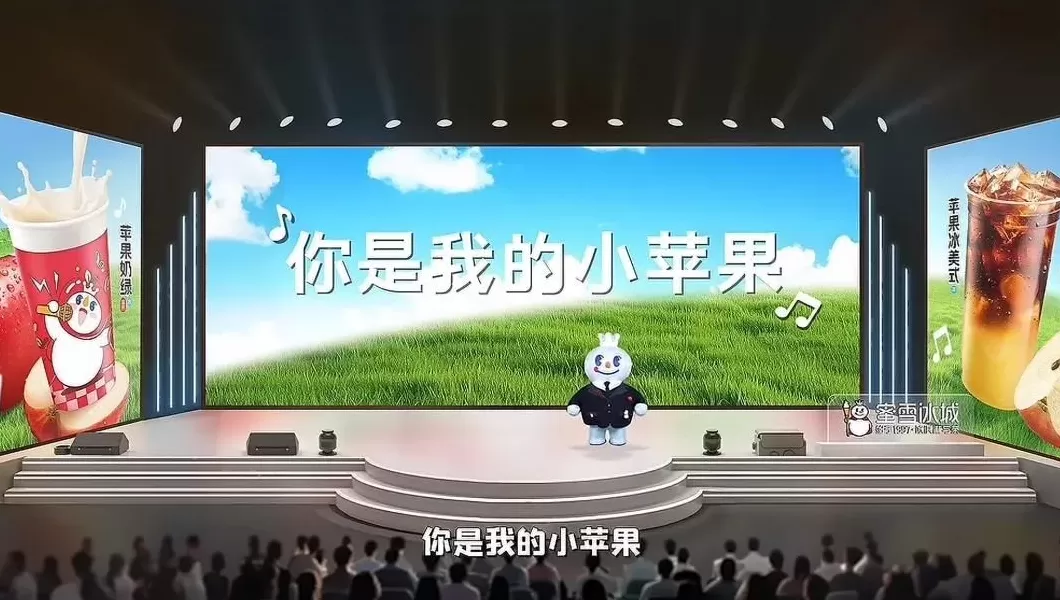 一点点奶茶是连锁店吗 横扫一切中产口味,这无聊水果突然成了全体奶茶店的“财神爷”