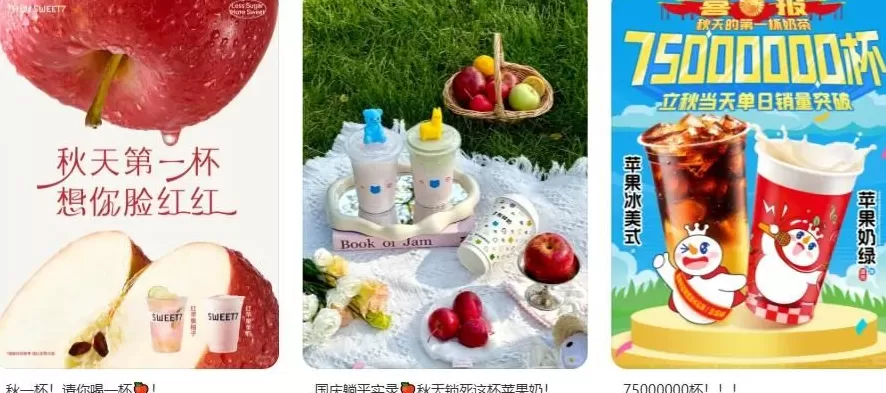 一点点奶茶是连锁店吗 横扫一切中产口味,这无聊水果突然成了全体奶茶店的“财神爷”