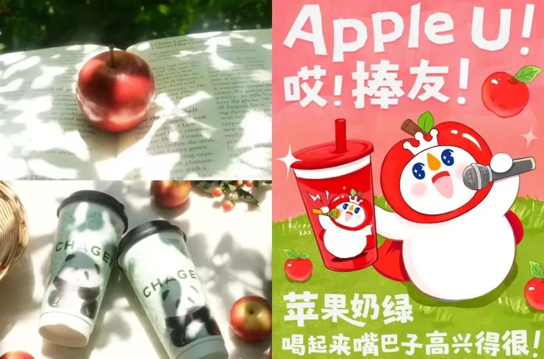 一点点奶茶是连锁店吗 横扫一切中产口味,这无聊水果突然成了全体奶茶店的“财神爷”