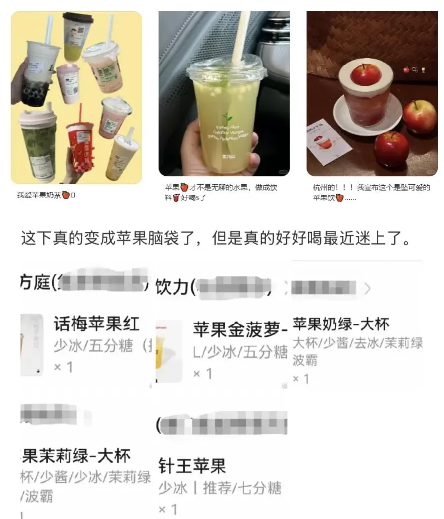 一点点奶茶是连锁店吗 横扫一切中产口味,这无聊水果突然成了全体奶茶店的“财神爷”