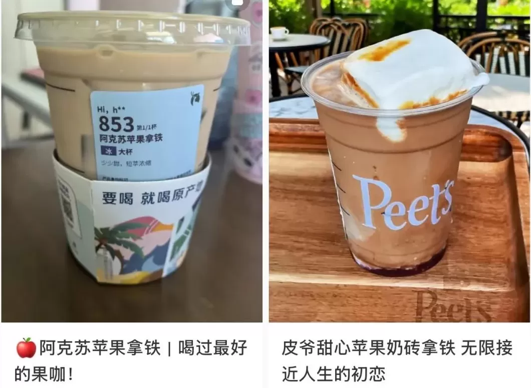 一点点奶茶是连锁店吗 横扫一切中产口味,这无聊水果突然成了全体奶茶店的“财神爷”