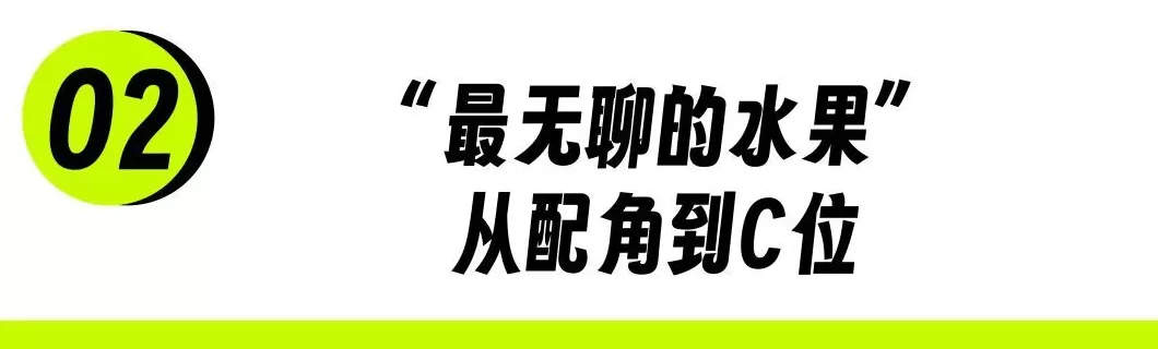 一点点奶茶是连锁店吗 横扫一切中产口味,这无聊水果突然成了全体奶茶店的“财神爷”