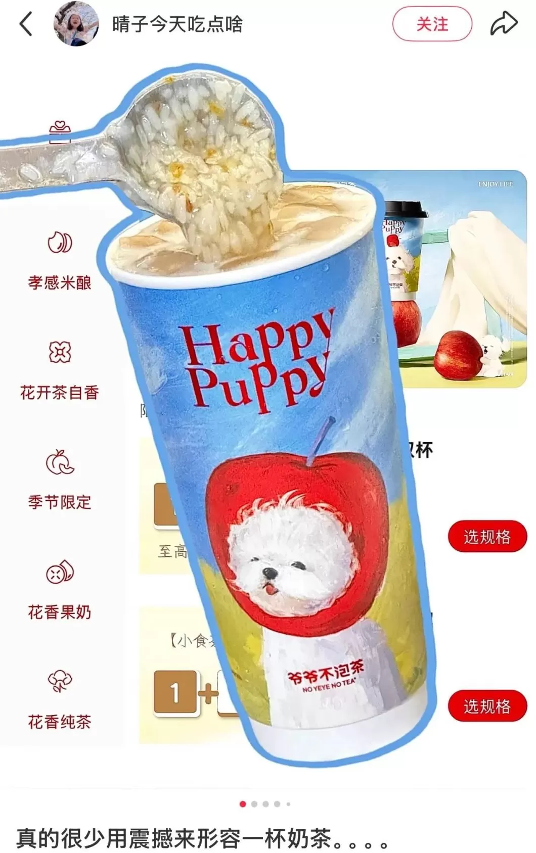 一点点奶茶是连锁店吗 横扫一切中产口味,这无聊水果突然成了全体奶茶店的“财神爷”