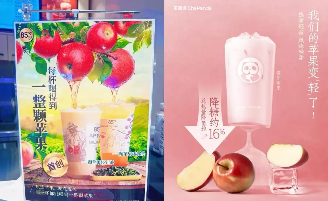 一点点奶茶是连锁店吗 横扫一切中产口味,这无聊水果突然成了全体奶茶店的“财神爷”