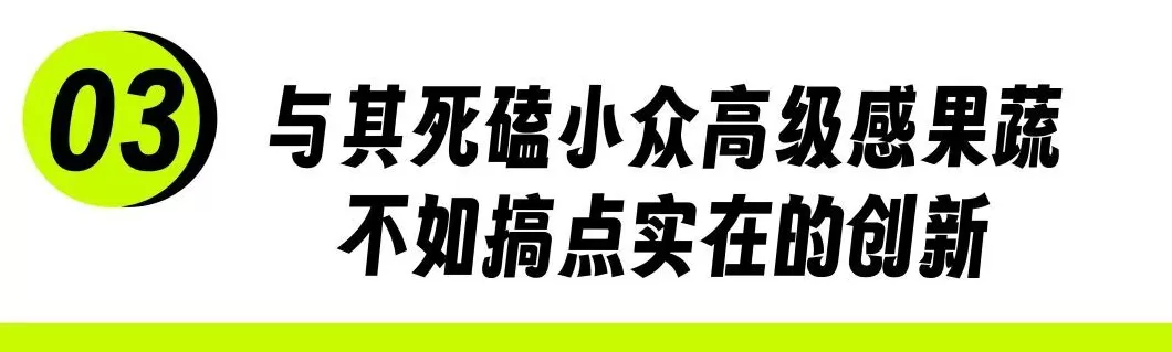一点点奶茶是连锁店吗 横扫一切中产口味,这无聊水果突然成了全体奶茶店的“财神爷”