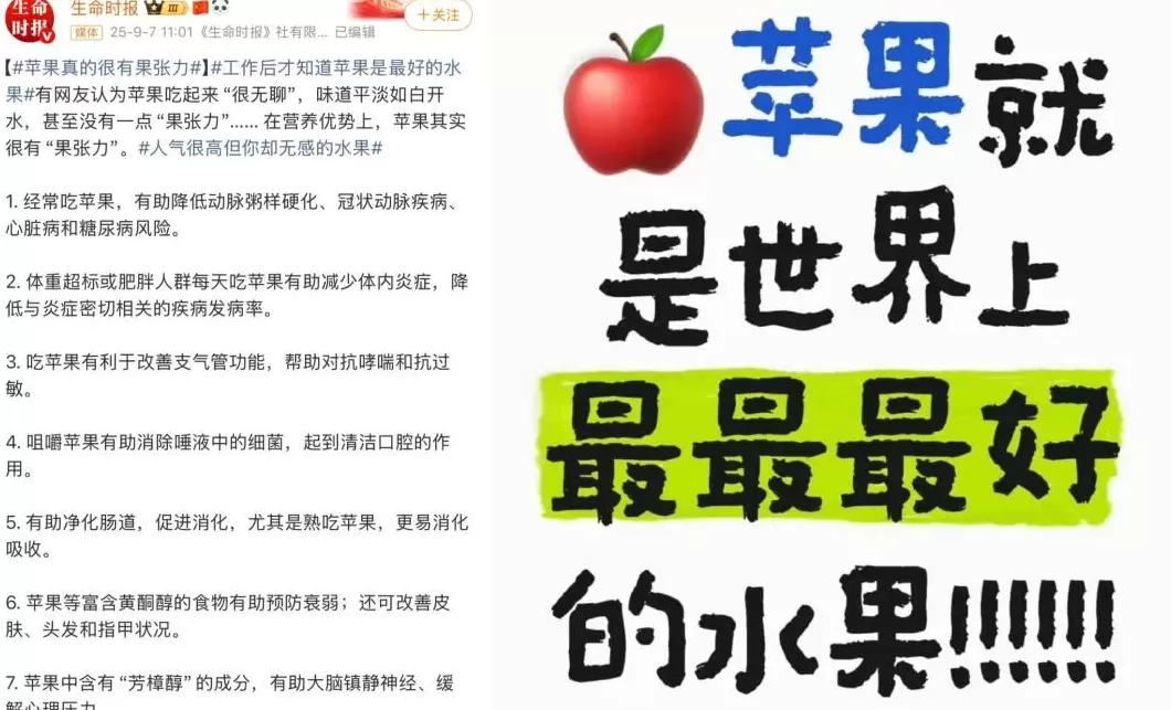 一点点奶茶是连锁店吗 横扫一切中产口味,这无聊水果突然成了全体奶茶店的“财神爷”