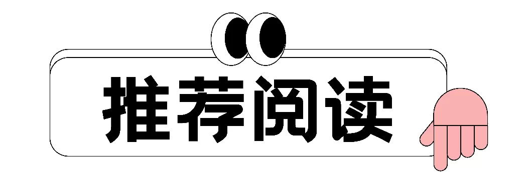 一点点奶茶是连锁店吗 横扫一切中产口味,这无聊水果突然成了全体奶茶店的“财神爷”