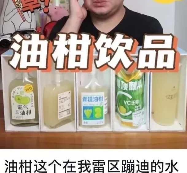 一点点奶茶是连锁店吗 横扫一切中产口味,这无聊水果突然成了全体奶茶店的“财神爷”