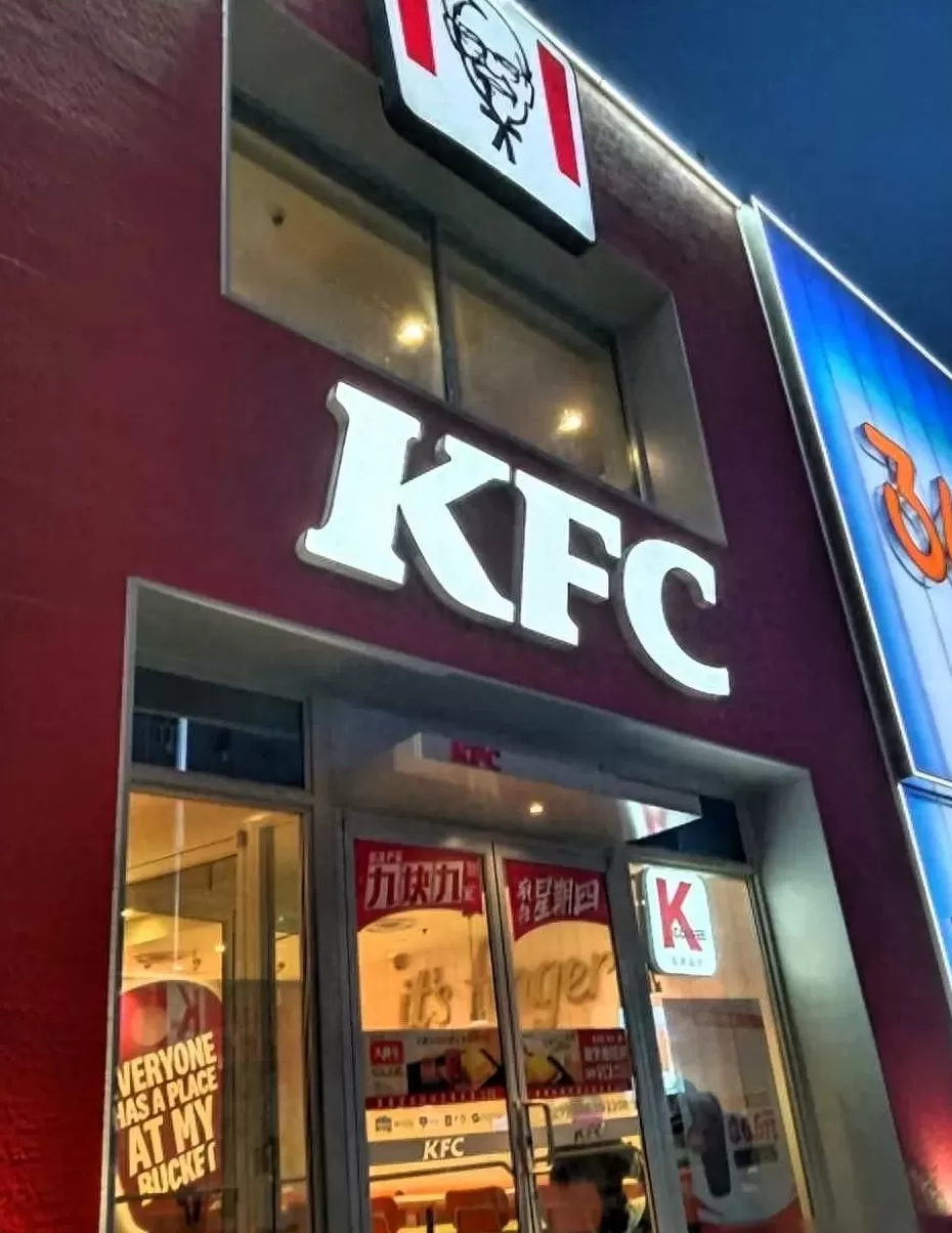 一点点奶茶是连锁店吗 横扫一切中产口味,这无聊水果突然成了全体奶茶店的“财神爷”