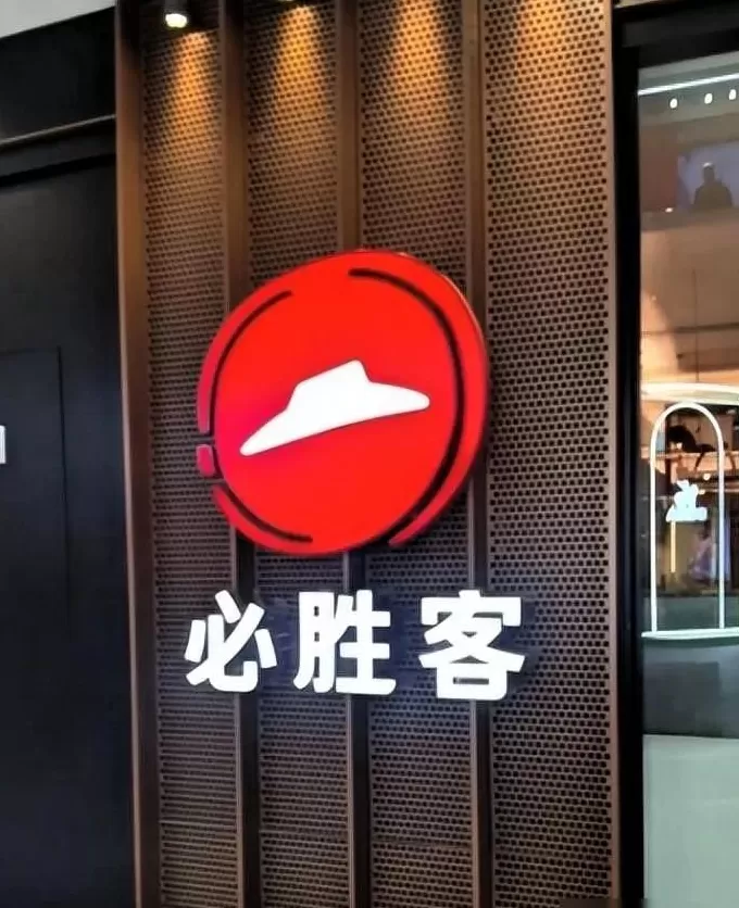 一点点奶茶是连锁店吗 横扫一切中产口味,这无聊水果突然成了全体奶茶店的“财神爷”