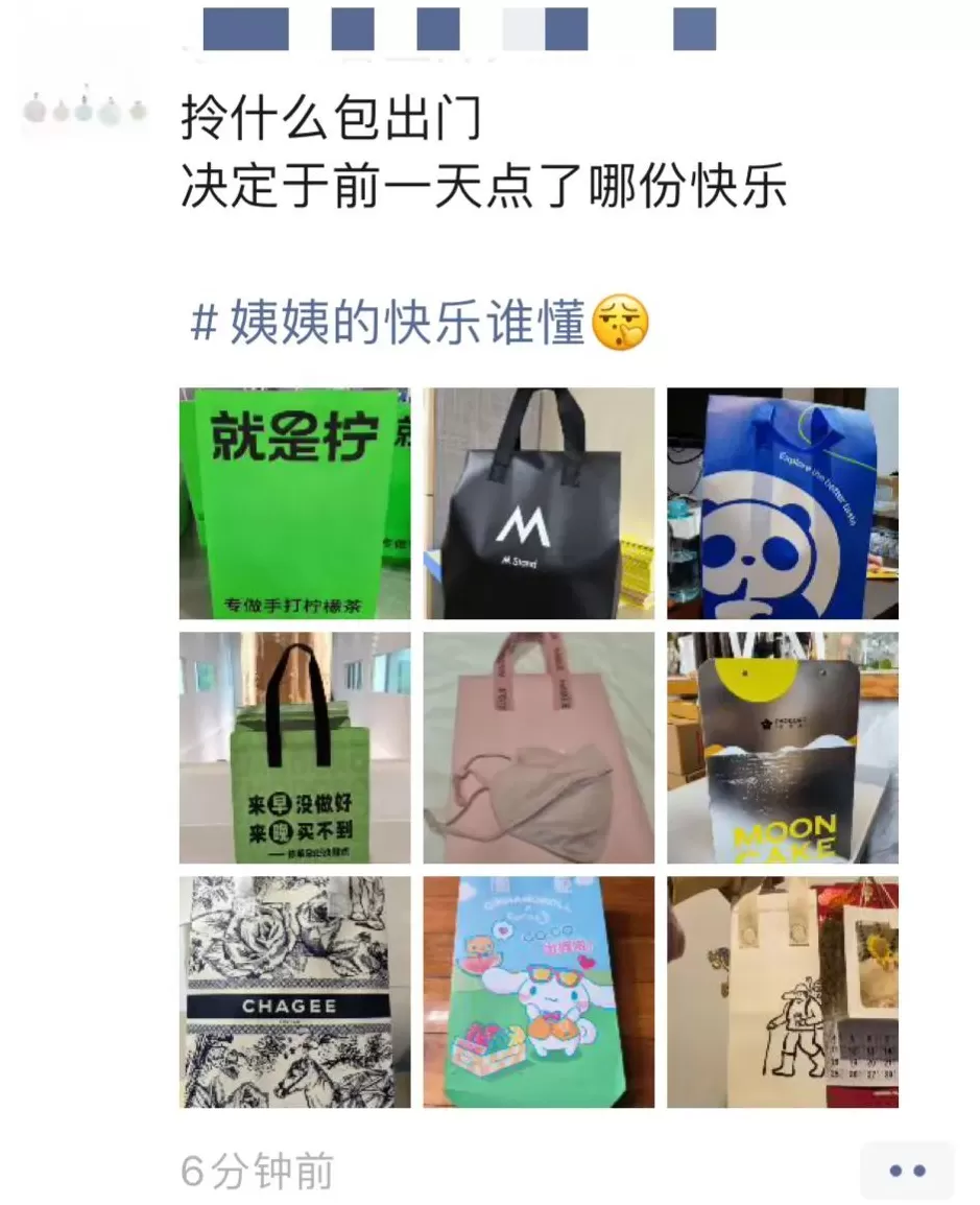 饮品店包装袋设计 嗲人配嗲包!这届年轻人独宠奶茶袋子!花式改造,只有你想不到!