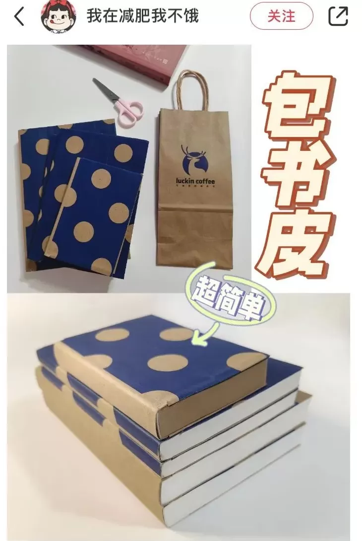饮品店包装袋设计 嗲人配嗲包!这届年轻人独宠奶茶袋子!花式改造,只有你想不到!