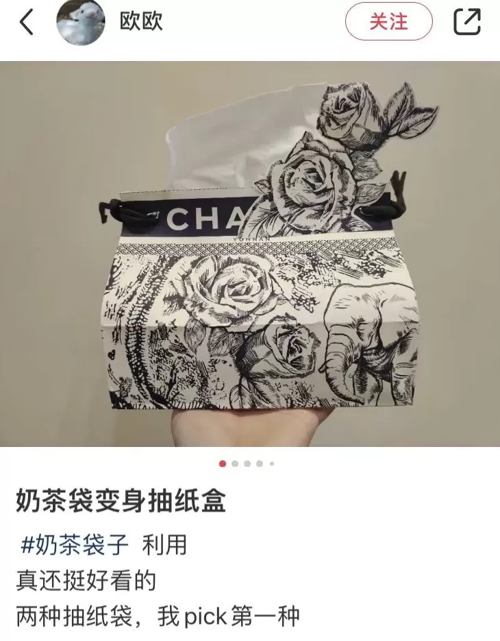 饮品店包装袋设计 嗲人配嗲包!这届年轻人独宠奶茶袋子!花式改造,只有你想不到!