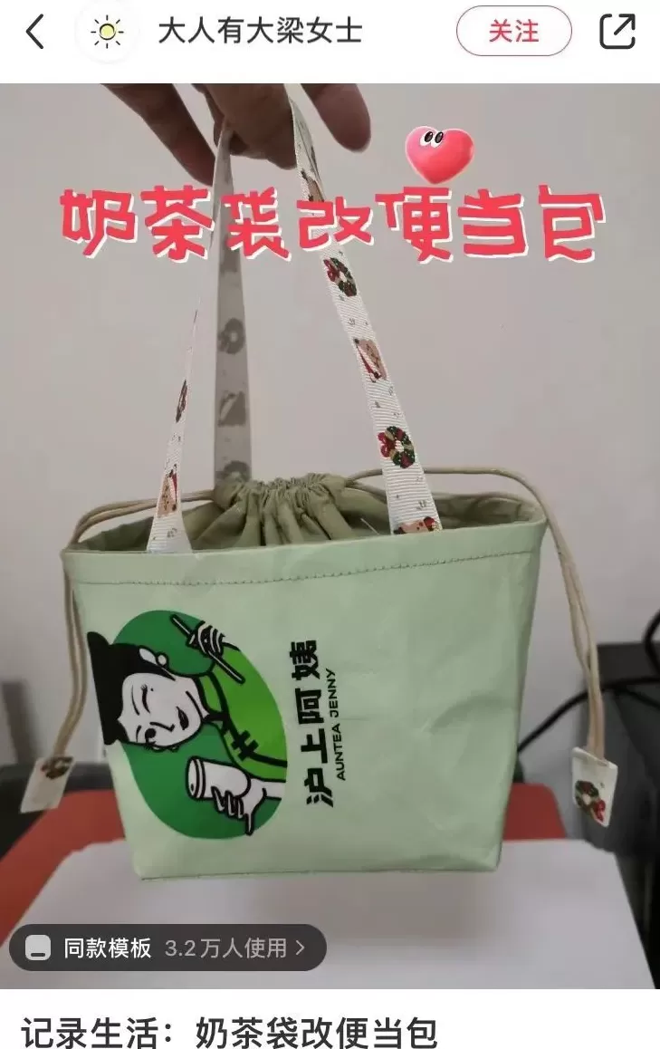饮品店包装袋设计 嗲人配嗲包!这届年轻人独宠奶茶袋子!花式改造,只有你想不到!