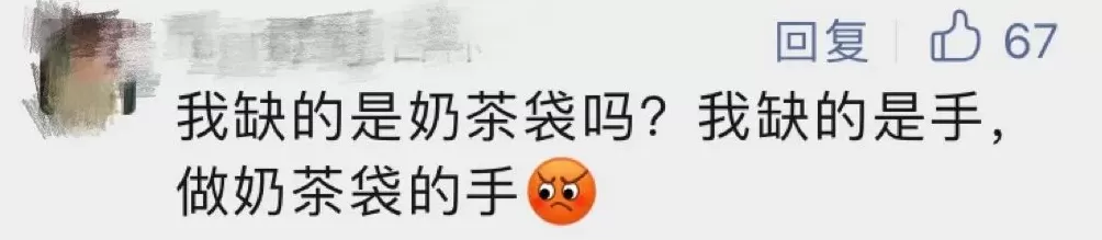 饮品店包装袋设计 嗲人配嗲包!这届年轻人独宠奶茶袋子!花式改造,只有你想不到!