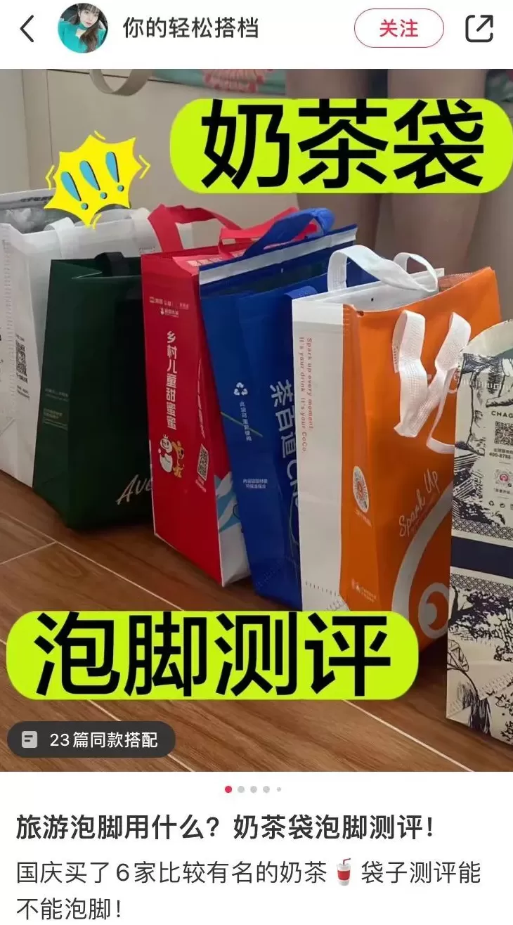 饮品店包装袋设计 嗲人配嗲包!这届年轻人独宠奶茶袋子!花式改造,只有你想不到!
