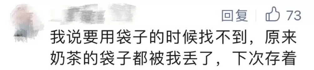 饮品店包装袋设计 嗲人配嗲包!这届年轻人独宠奶茶袋子!花式改造,只有你想不到!