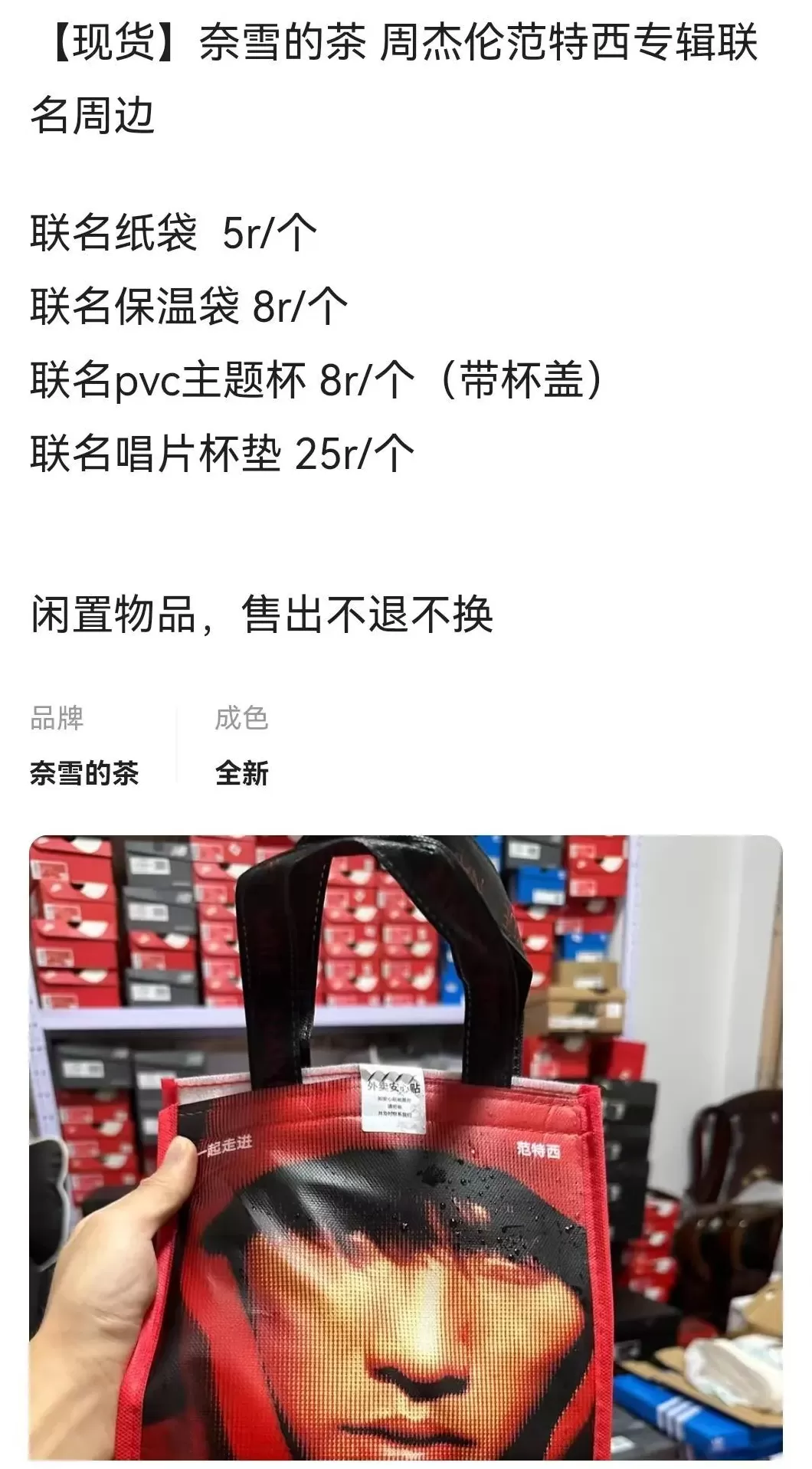 饮品店包装袋设计 嗲人配嗲包!这届年轻人独宠奶茶袋子!花式改造,只有你想不到!