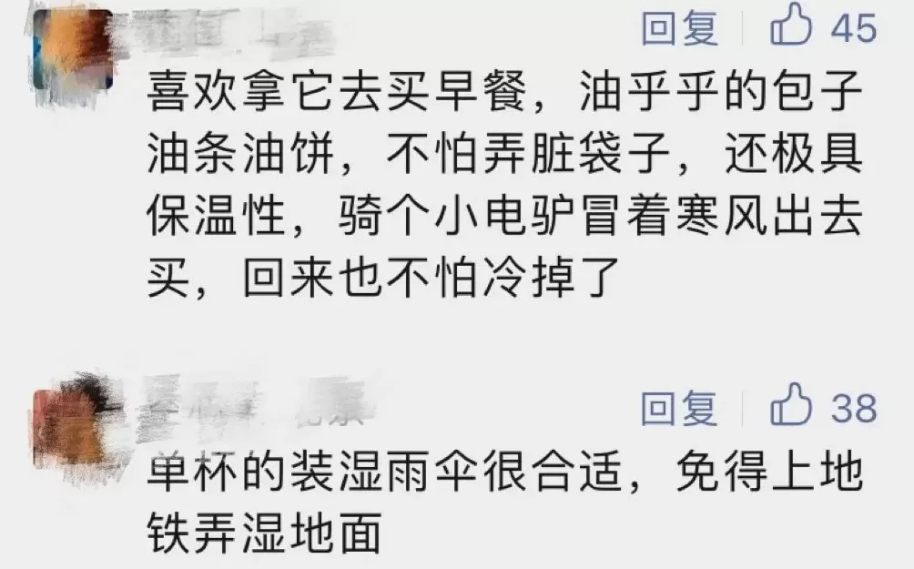 饮品店包装袋设计 嗲人配嗲包!这届年轻人独宠奶茶袋子!花式改造,只有你想不到!