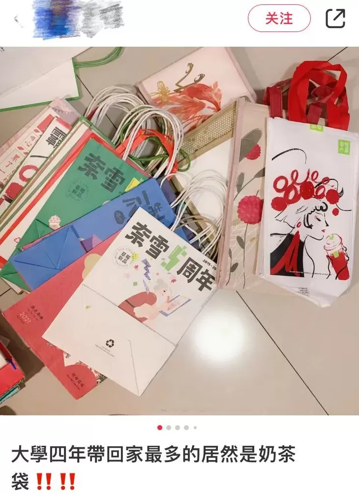 饮品店包装袋设计 嗲人配嗲包!这届年轻人独宠奶茶袋子!花式改造,只有你想不到!