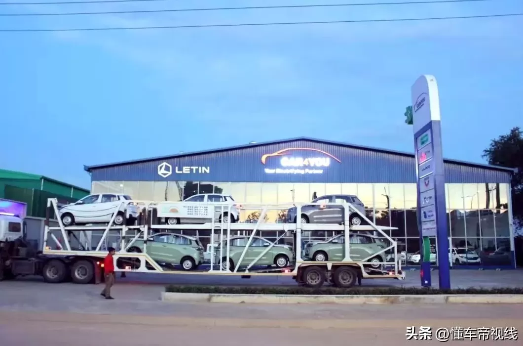 雷丁芒果电动汽车代理 新车｜定位微型纯电动车，雷丁芒果Pro出口柬埔寨，国内398万起