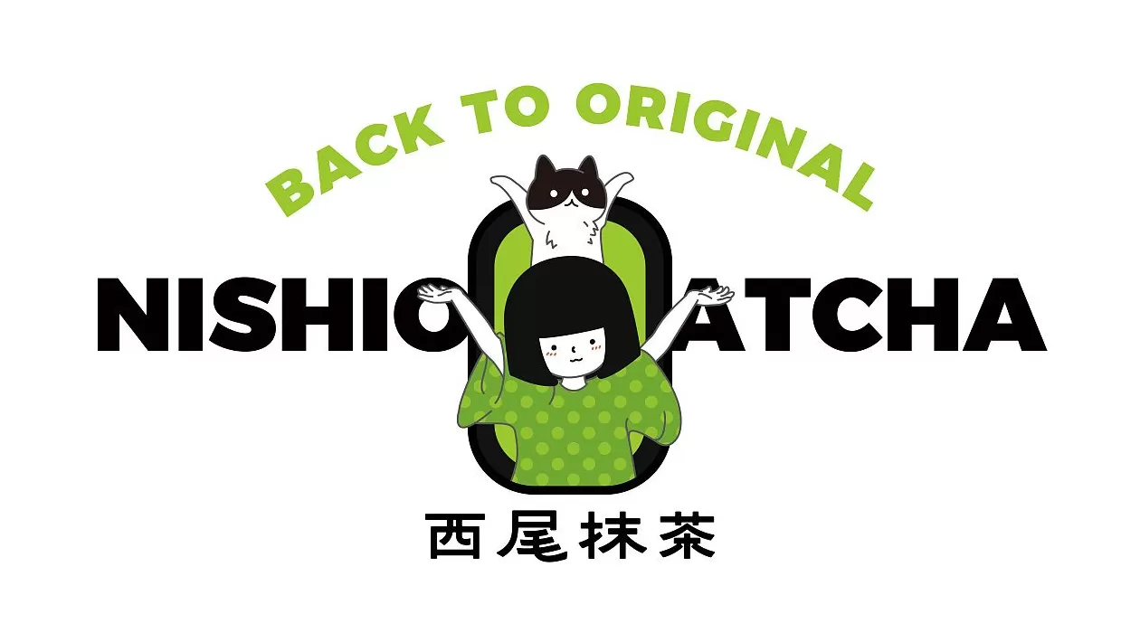 饮品店vi手册 饮品品牌VI设计分享