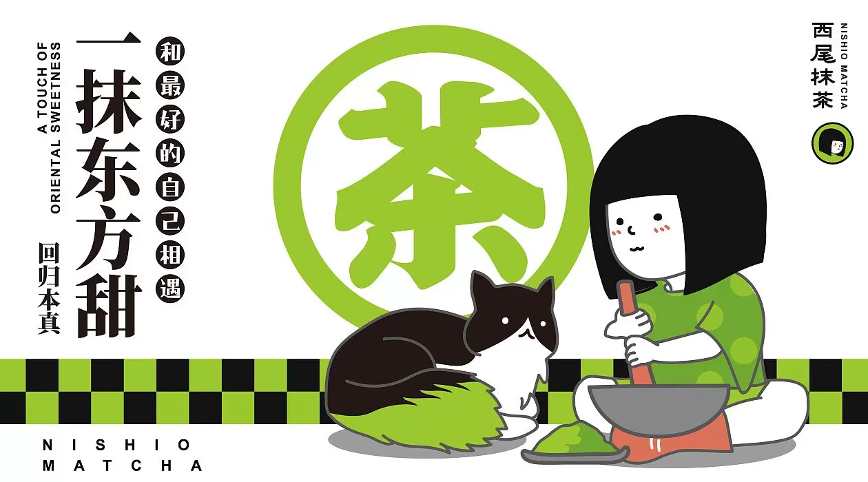 饮品店vi手册 饮品品牌VI设计分享