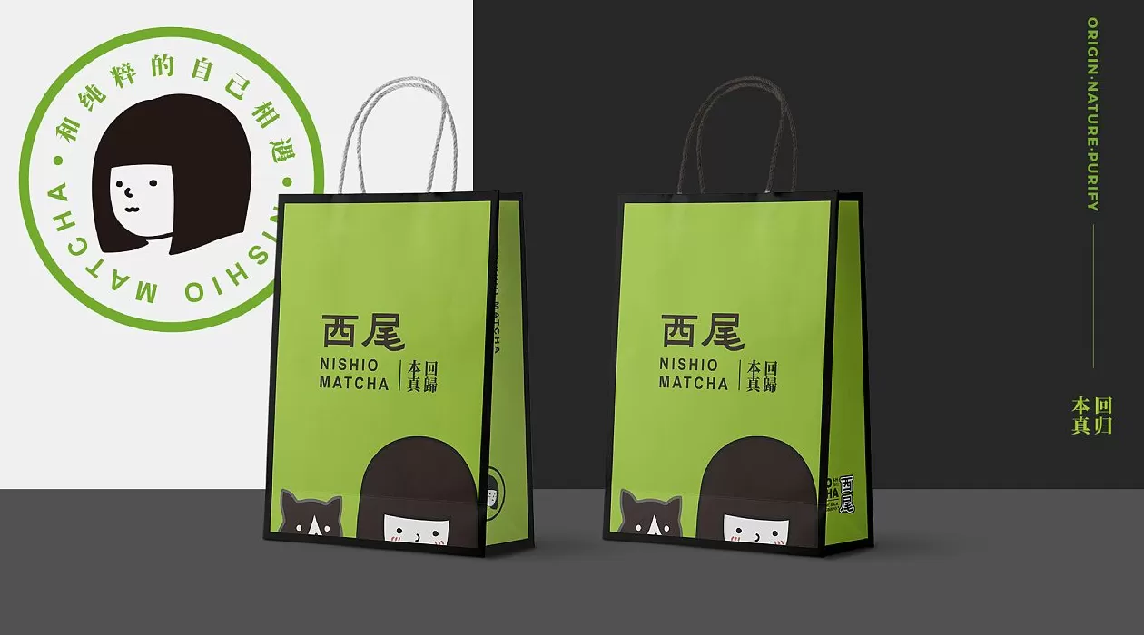 饮品店vi手册 饮品品牌VI设计分享