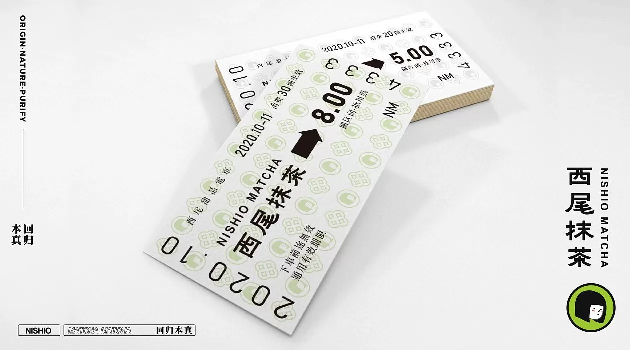 饮品店vi手册 饮品品牌VI设计分享