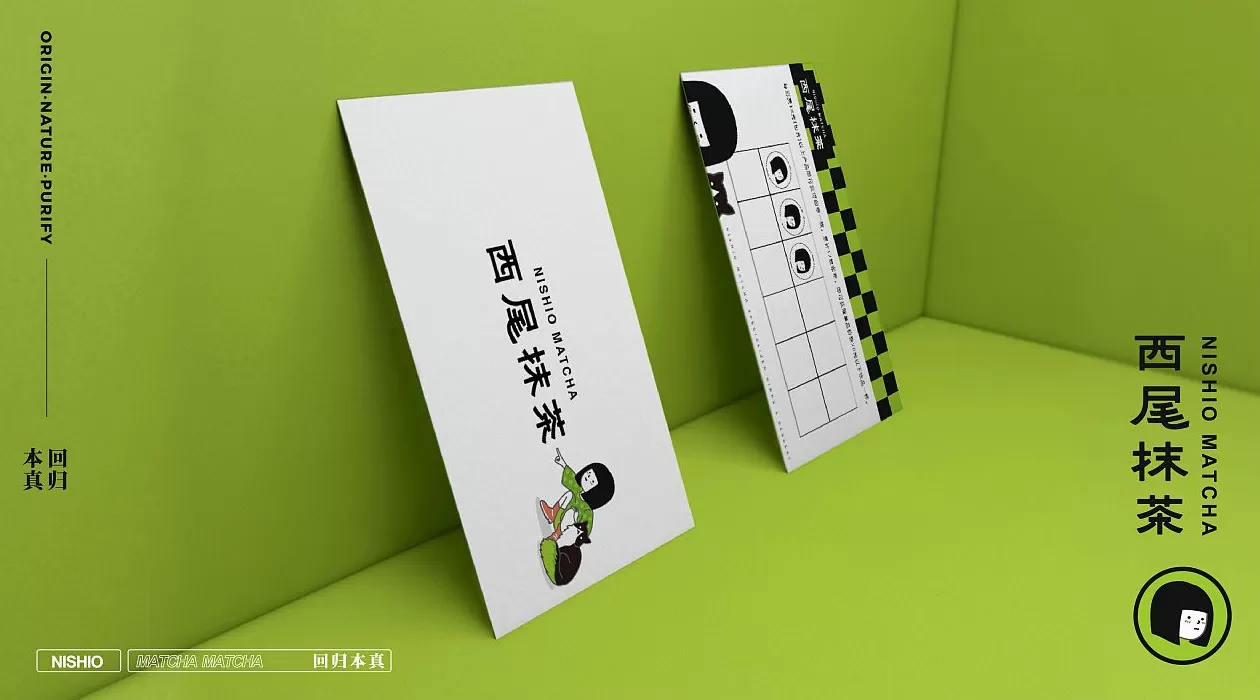 饮品店vi手册 饮品品牌VI设计分享