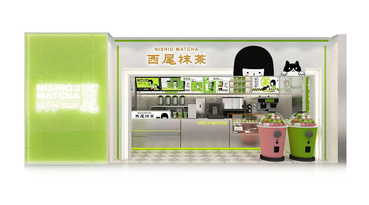 饮品店vi手册 饮品品牌VI设计分享